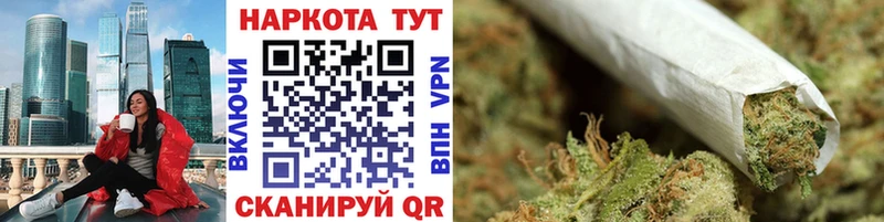 Продажа наркотиков Владивосток Бошки Шишки  ссылка на мегу рабочий сайт  Cocaine  Псилоцибиновые грибы  ГАШ  МЕФ 