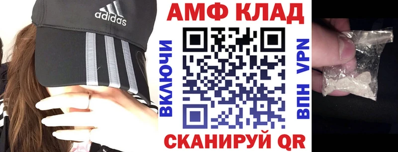 МЕГА маркетплейс  Владивосток  АМФ 98% 