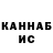 Печенье с ТГК марихуана Konstantin Official