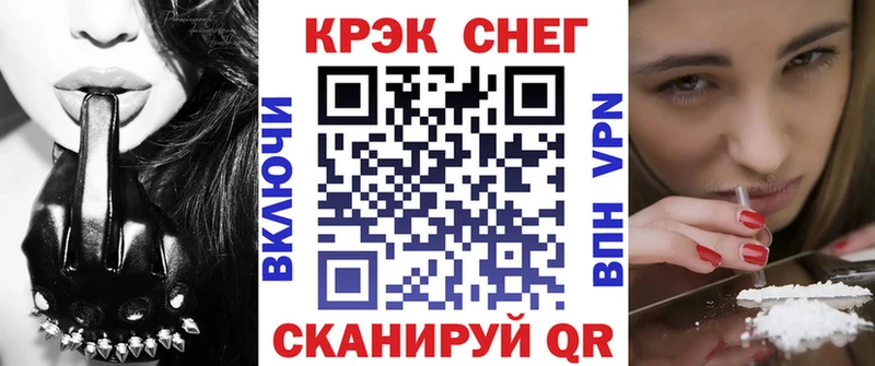 купить закладку  Владивосток  Cocaine VHQ 