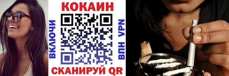 Кокаин 98% Владивосток