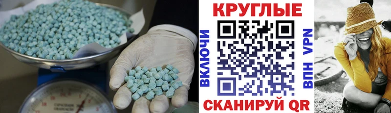 Экстази ешки  дарк нет клад  Владивосток 