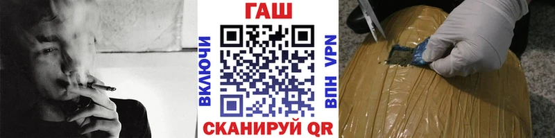 ГАШИШ убойный  Владивосток 