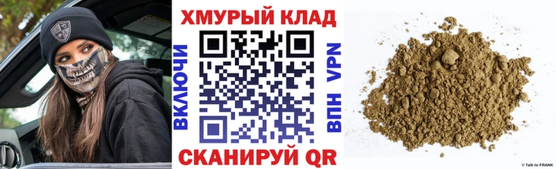 Героин гречка  где можно купить   Владивосток 