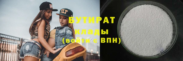 apvp Богородск