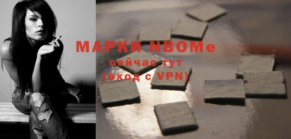 скорость Богородицк