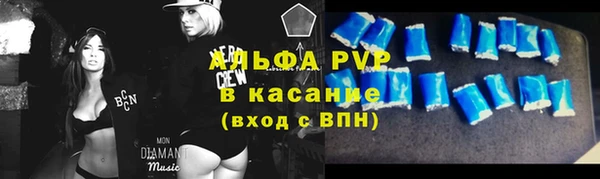 скорость Богородицк