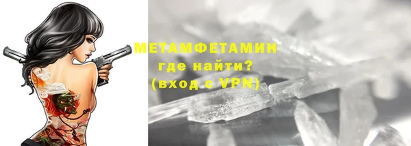 apvp Богородск