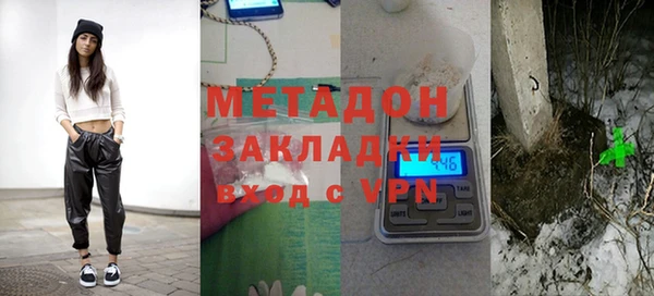 apvp Богородск