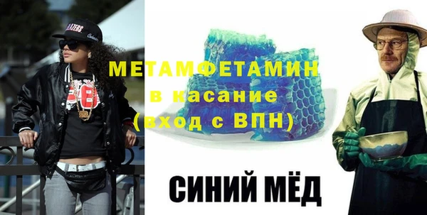 кокс Беломорск