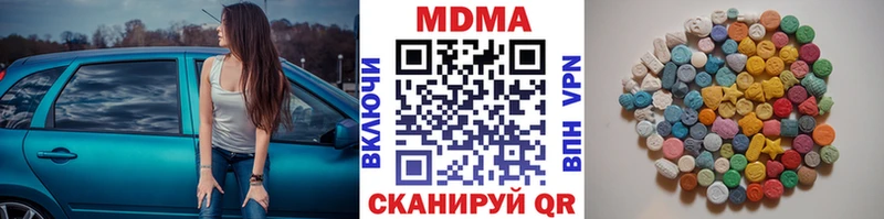 МДМА молли  цены наркотик  blacksprut зеркало  Владивосток 