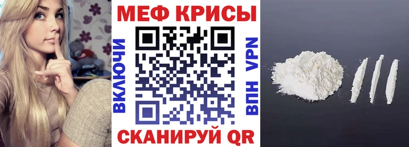 МЯУ-МЯУ мука  хочу наркоту  ОМГ ОМГ ссылка  Владивосток 