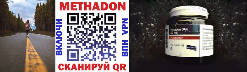 купить закладку  Владивосток  Метадон VHQ 