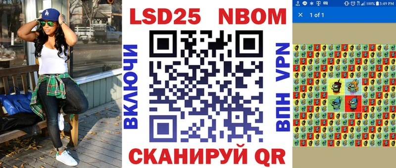blacksprut ссылки  цена наркотик  Владивосток  Марки 25I-NBOMe 1,5мг 