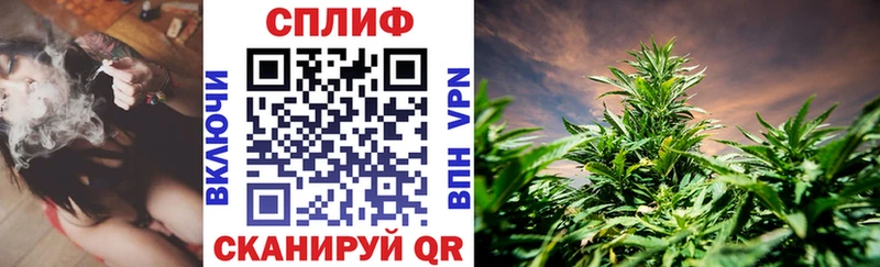 купить  цена  Владивосток  МАРИХУАНА White Widow 